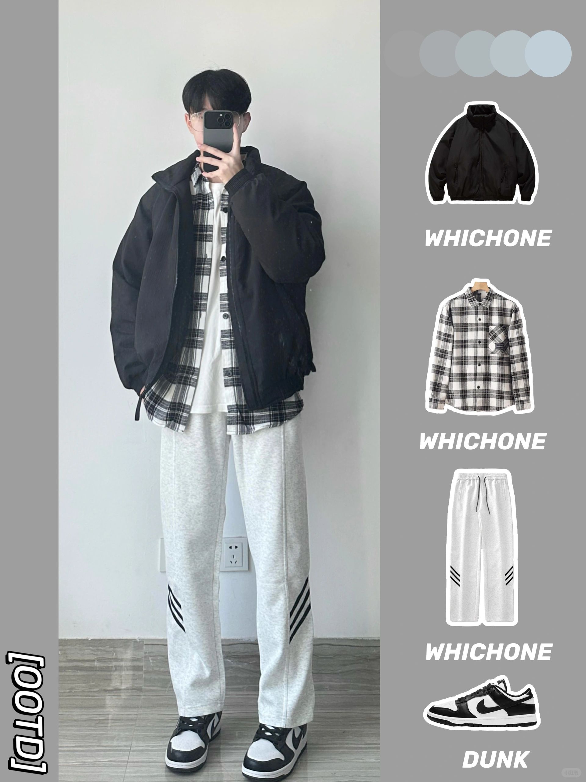 冬季穿搭｜棉服一定要试试衬衫叠穿