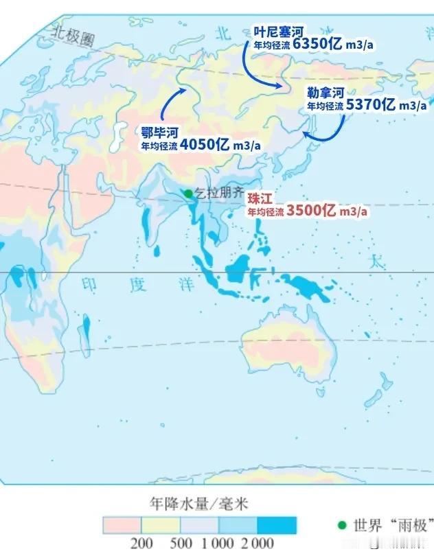 俄罗斯东部的三条大河，有着极其惊人的水资源，可惜白白流进了北冰洋。

如果用个什