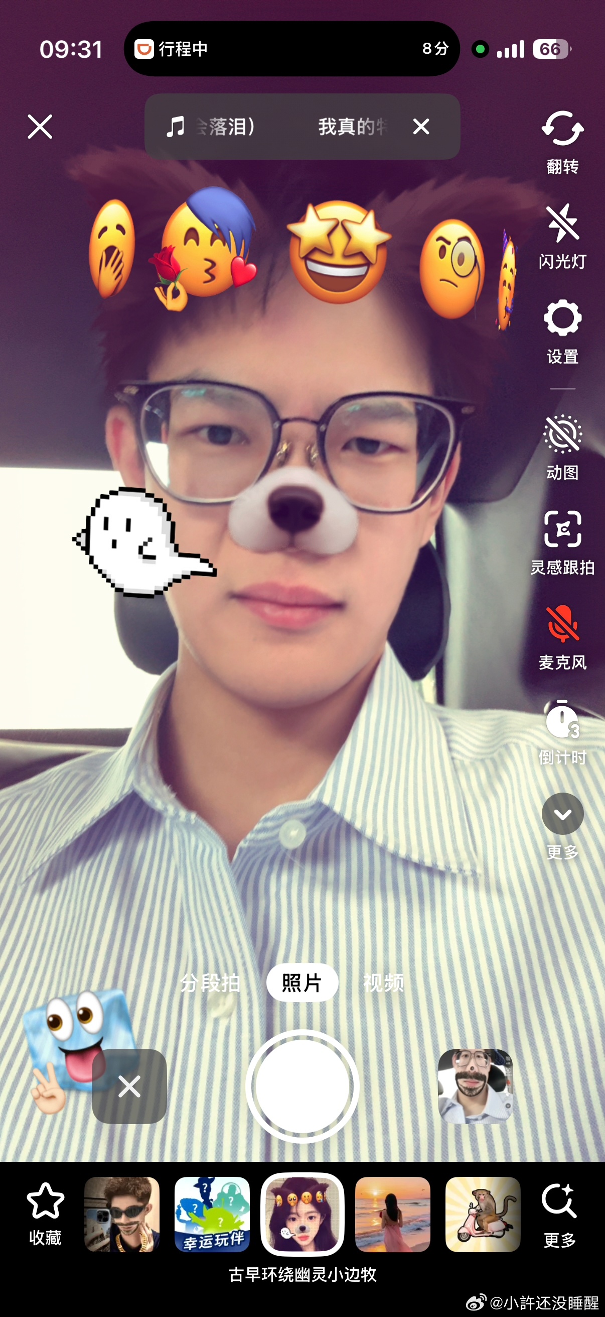 好苦的一张脸 