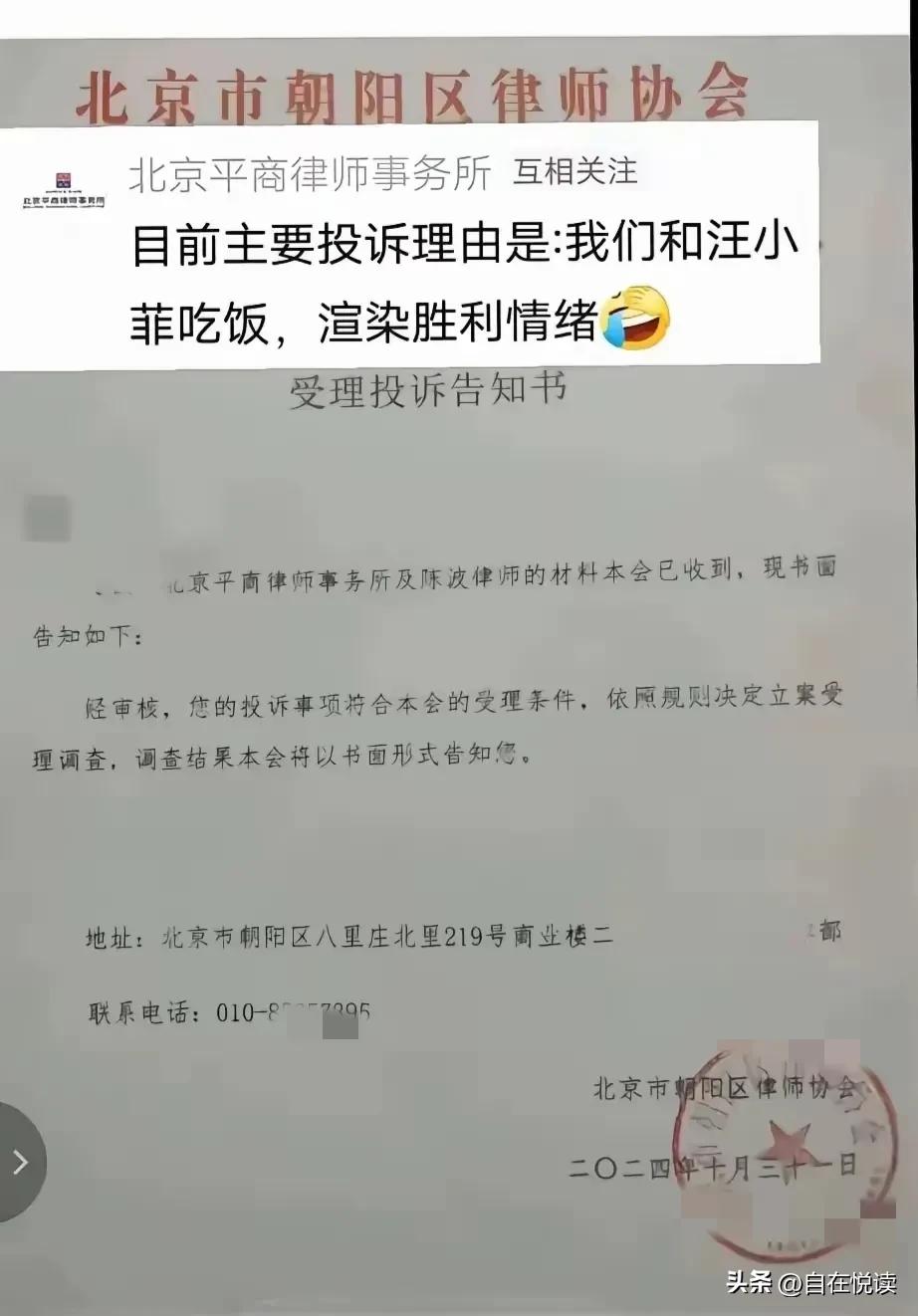 你敢想象么
有人居然将律师告上了发庭

没错，就是汪憨憨家的律师

目前被笑某人
