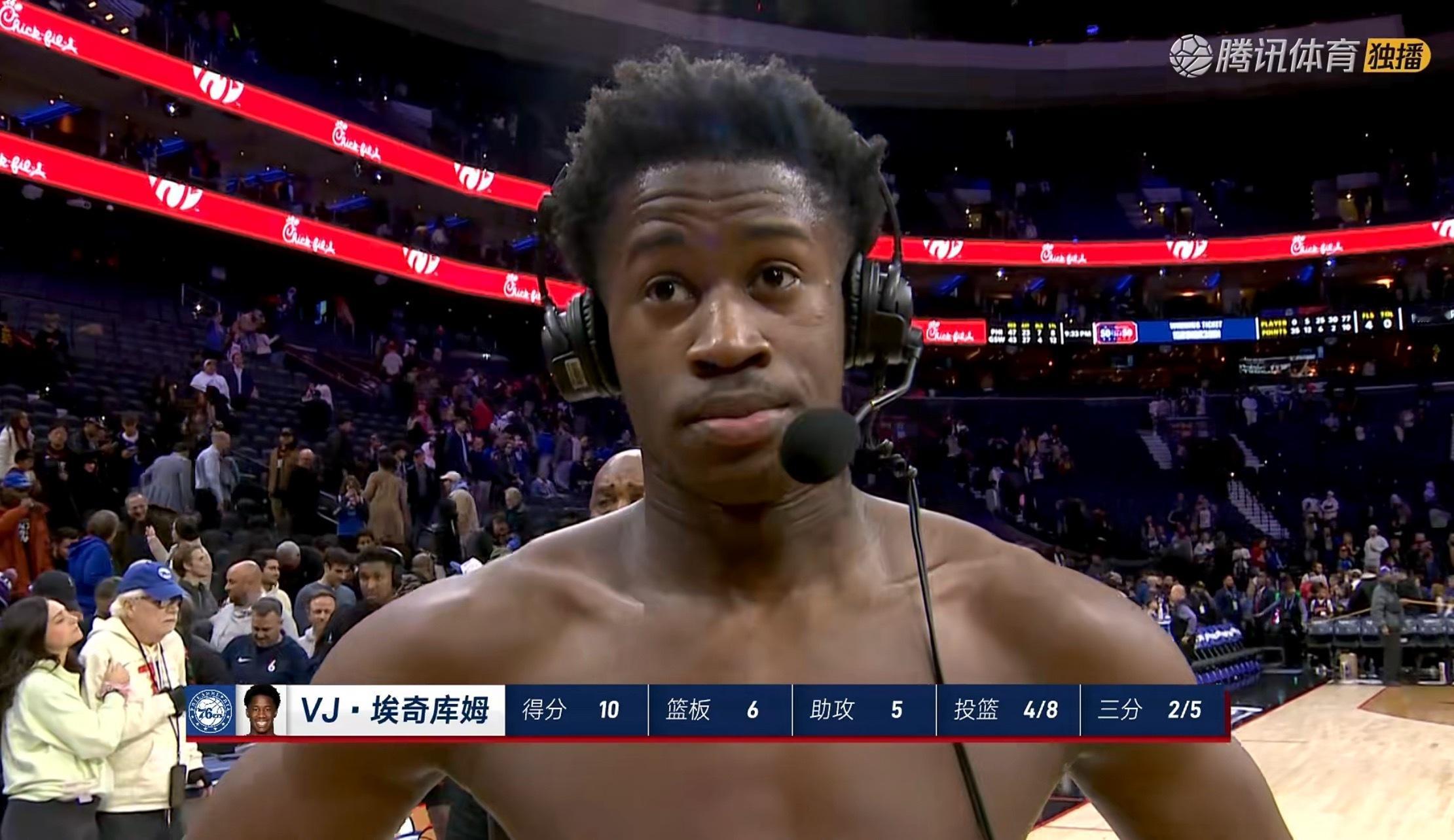 未来可期的孩子，VJ埃奇库姆，有比赛气质，在场上自信敢投敢打，防守也好，加油👏