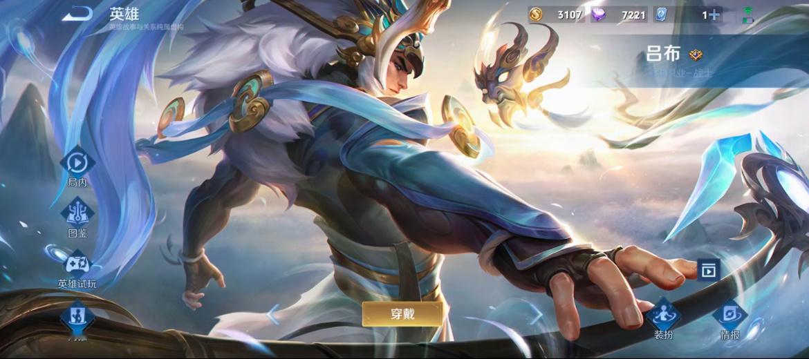 特效可能不是顶尖。但意义非凡。在疫情最严重的时候一句：镇收邪祟，荡尽魑魅！瑞象在