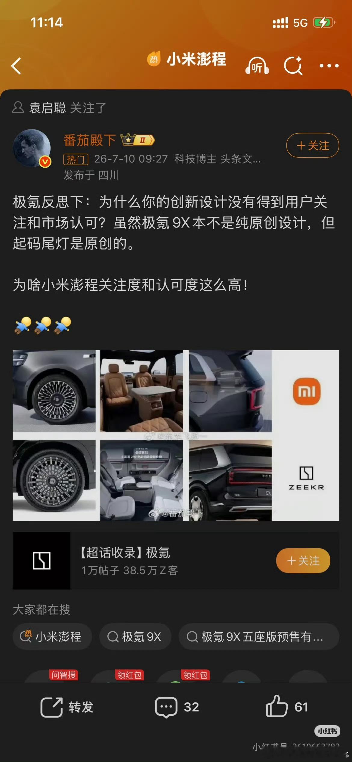 流量热度高低，就能等同于创新强弱？ 