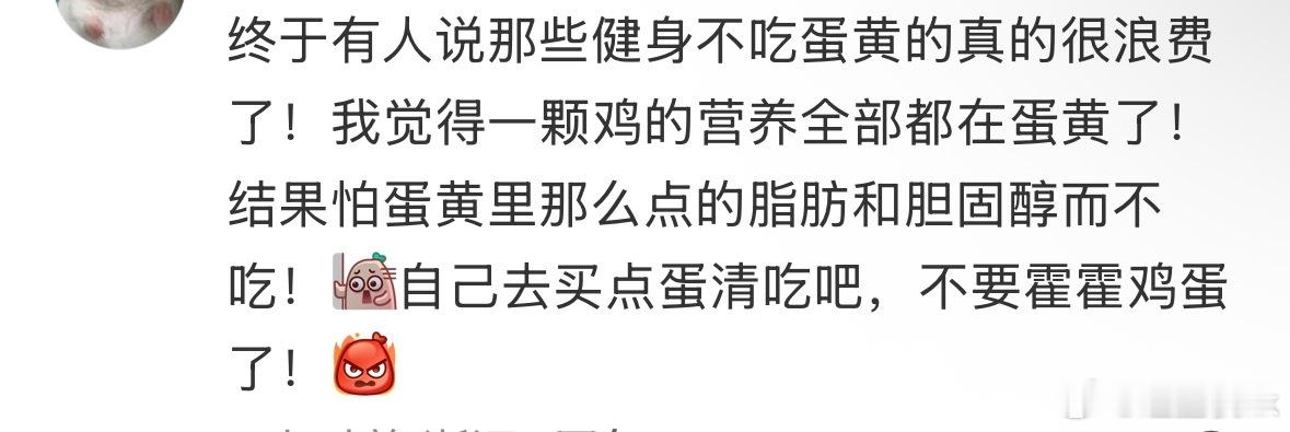 不吃蛋黄也要被审判吗[柯基]那我还不吃饺子皮，不吃披萨边 ​​​