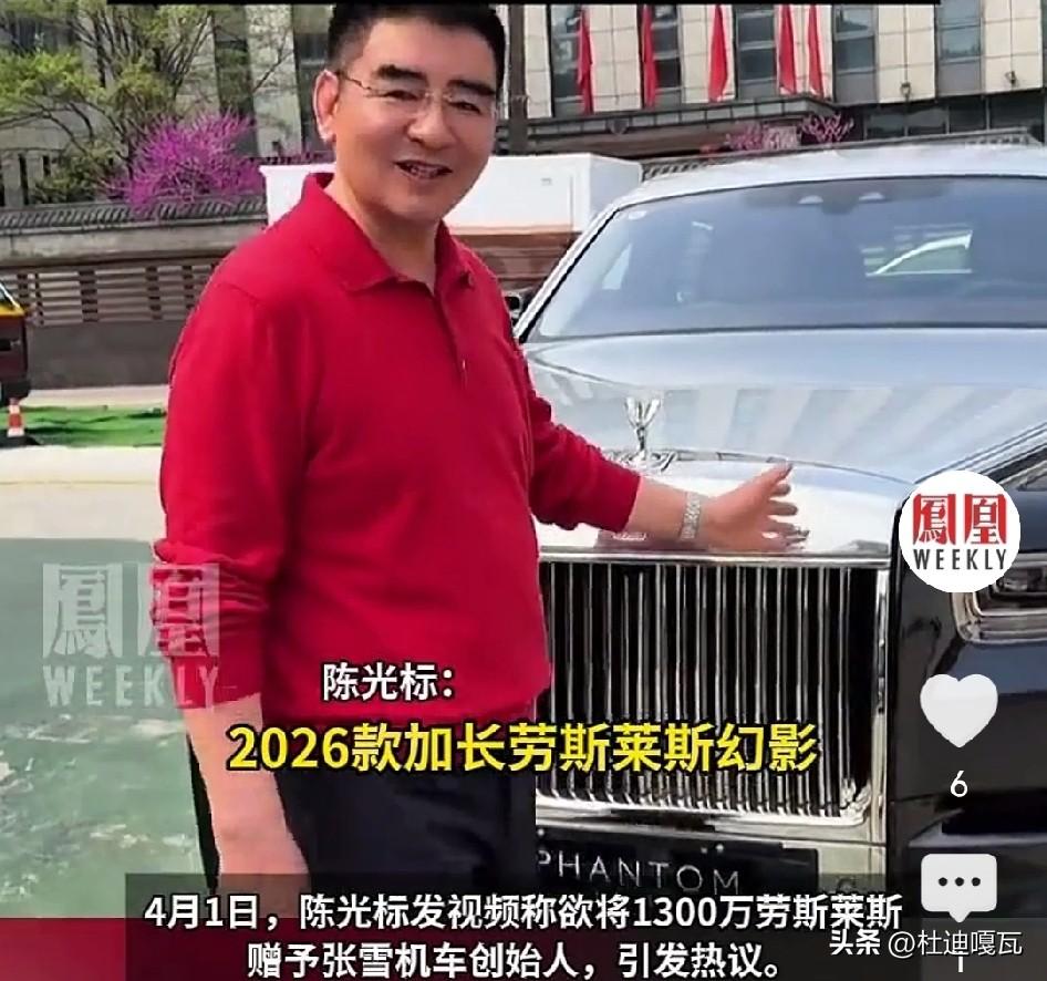 陈光标果然是个商人，当得知张雪机车获得了世界冠军，表示要送张雪一辆价值1000多