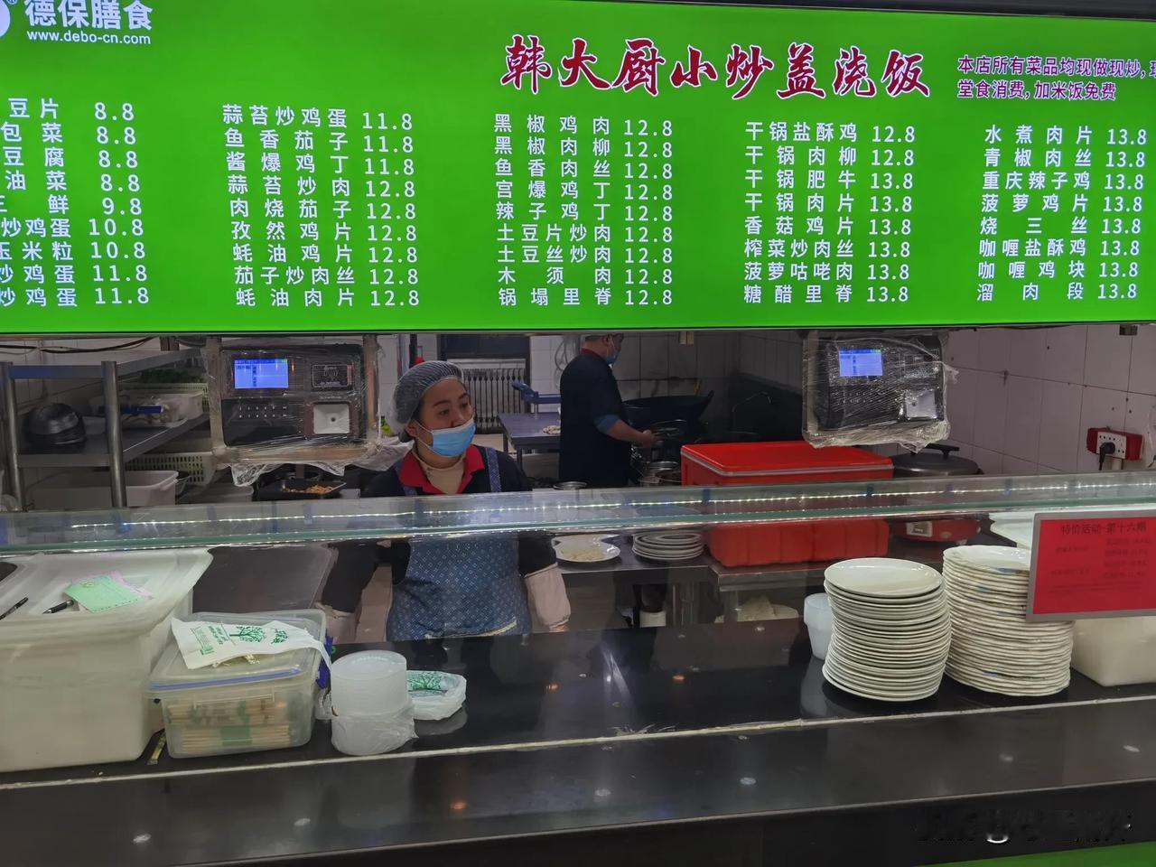 南开大学八里台校区学二食堂今天吃这家韩大厨小炒，火气十足，味道不错。