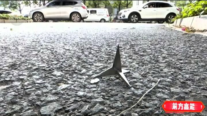 为招揽修车生意沿路撒钉，牟利之举触犯法律底线！

5月21日，昆明彩云北路掉头车