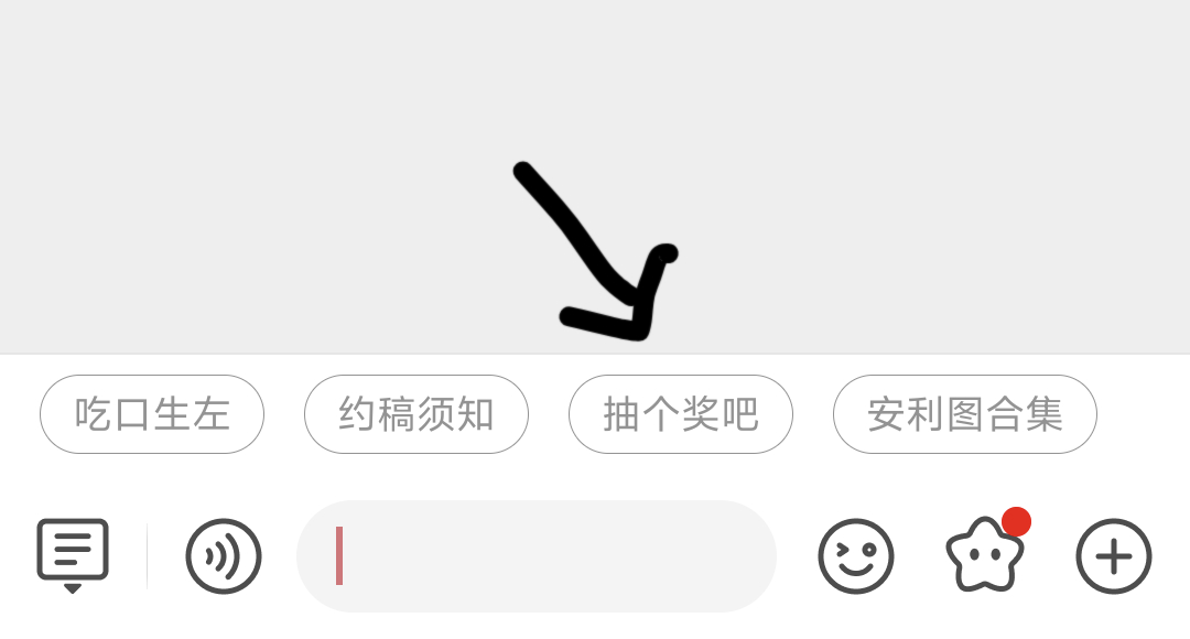 诚邀首页的朋友点进我✉️参与抽奖🥺🤲 