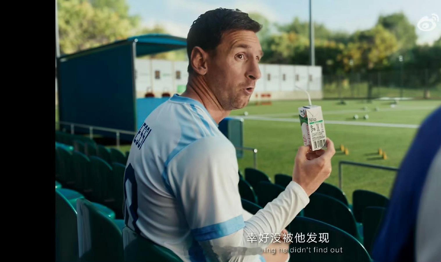 世界杯冠军和蒙牛有个秘密蒙牛FIFA世界杯全球官方赞助商  整部短片没有刻意渲染