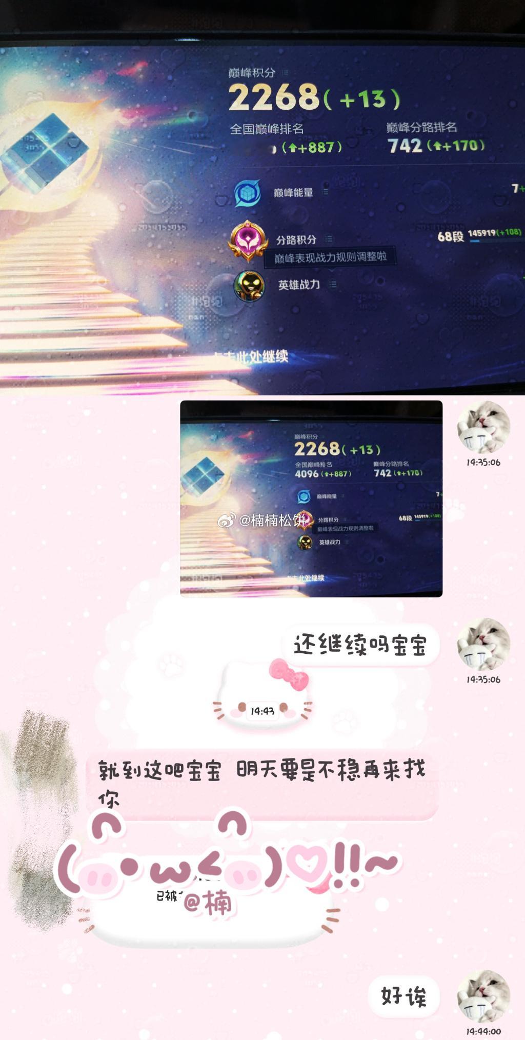 荣耀茶话会  乱七八糟xyt接任意分段系数/魔方/包时 🍎小国法师还可以接一组