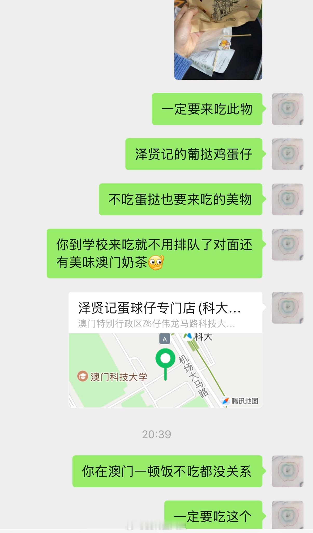 泽贤记我又来寻你了