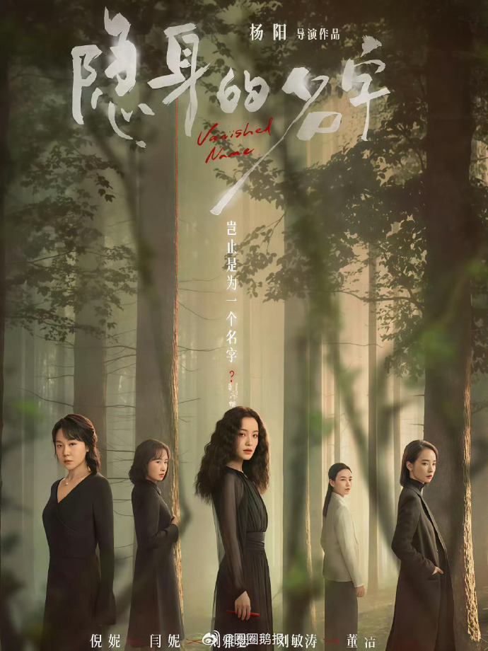 倪妮新剧再演悬疑女主 倪妮新剧再演悬疑女主，开局即封神，太惊艳了🔥 从《西出玉