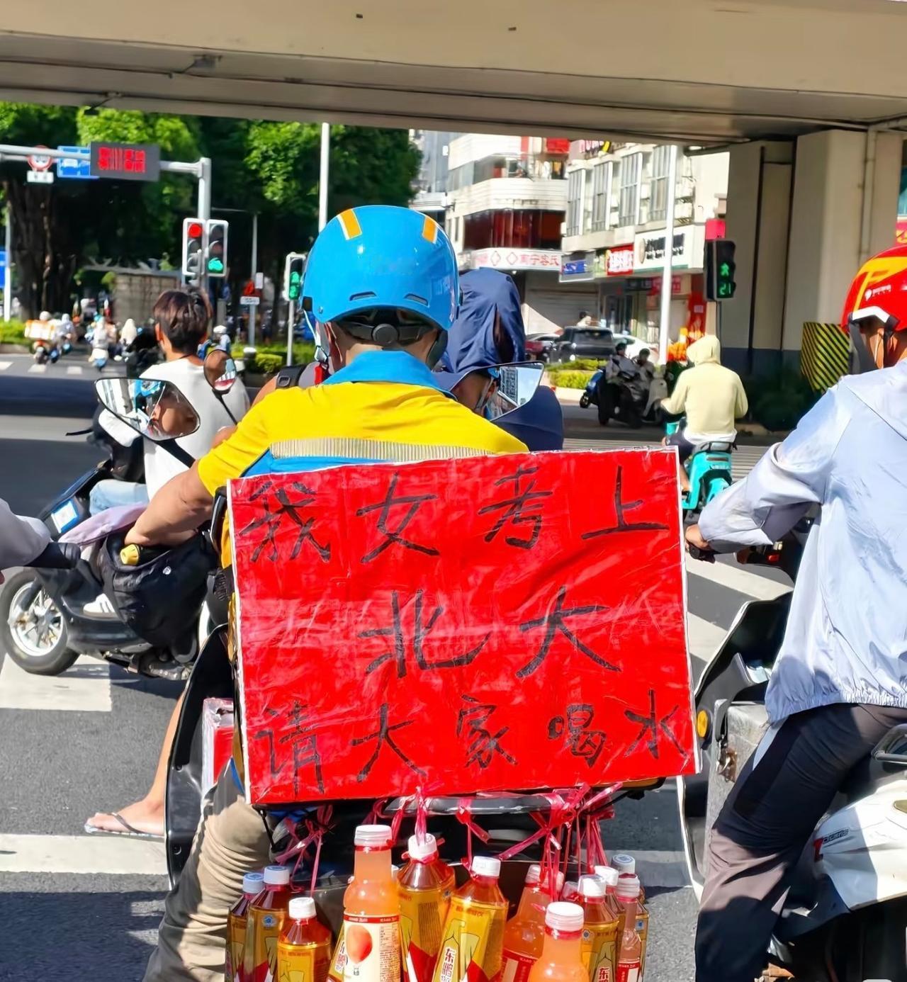 今天出去逛街看到一个闪送的外卖大哥，电动车后面挂满了饮料，外卖箱后面醒目的写着“