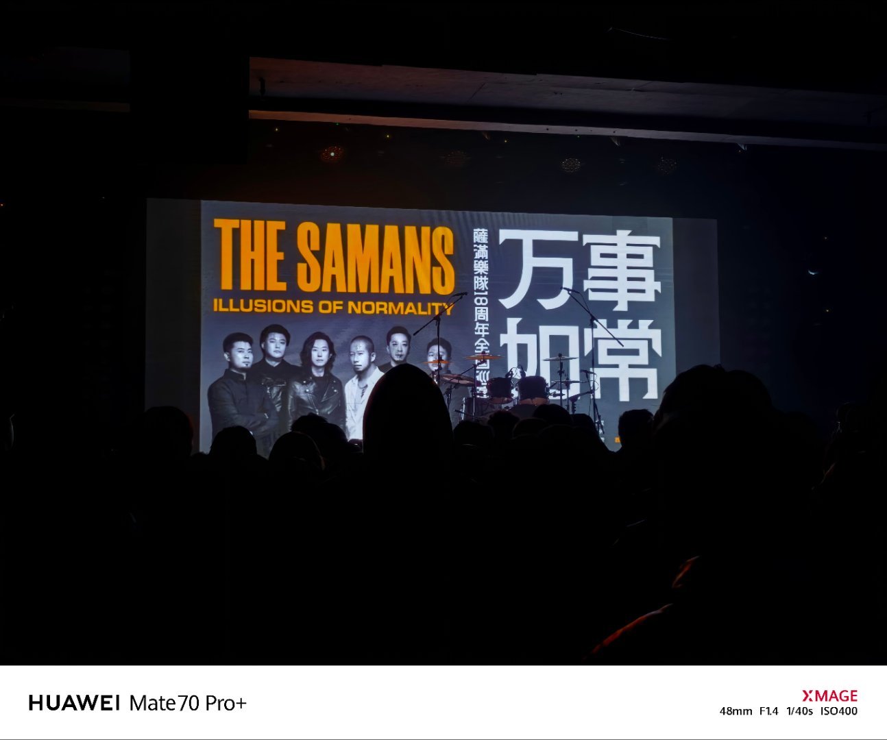 全程没有一句废话，头都快摇断了，萨满牛逼！ 
