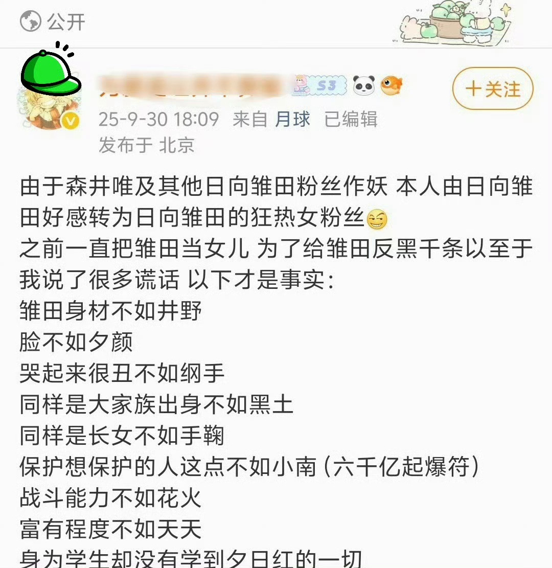 我们都是商人的孩子自懂的人情世故比你更会权衡利弊但我什么都不图我又怎么会看不懂你
