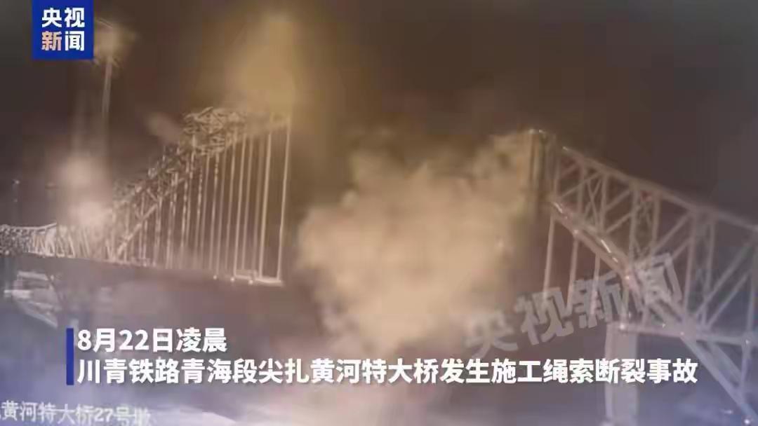 青海大桥垮塌事故调查发现，21份劳务合同里面有18份违法分包。建筑施工领域违法分