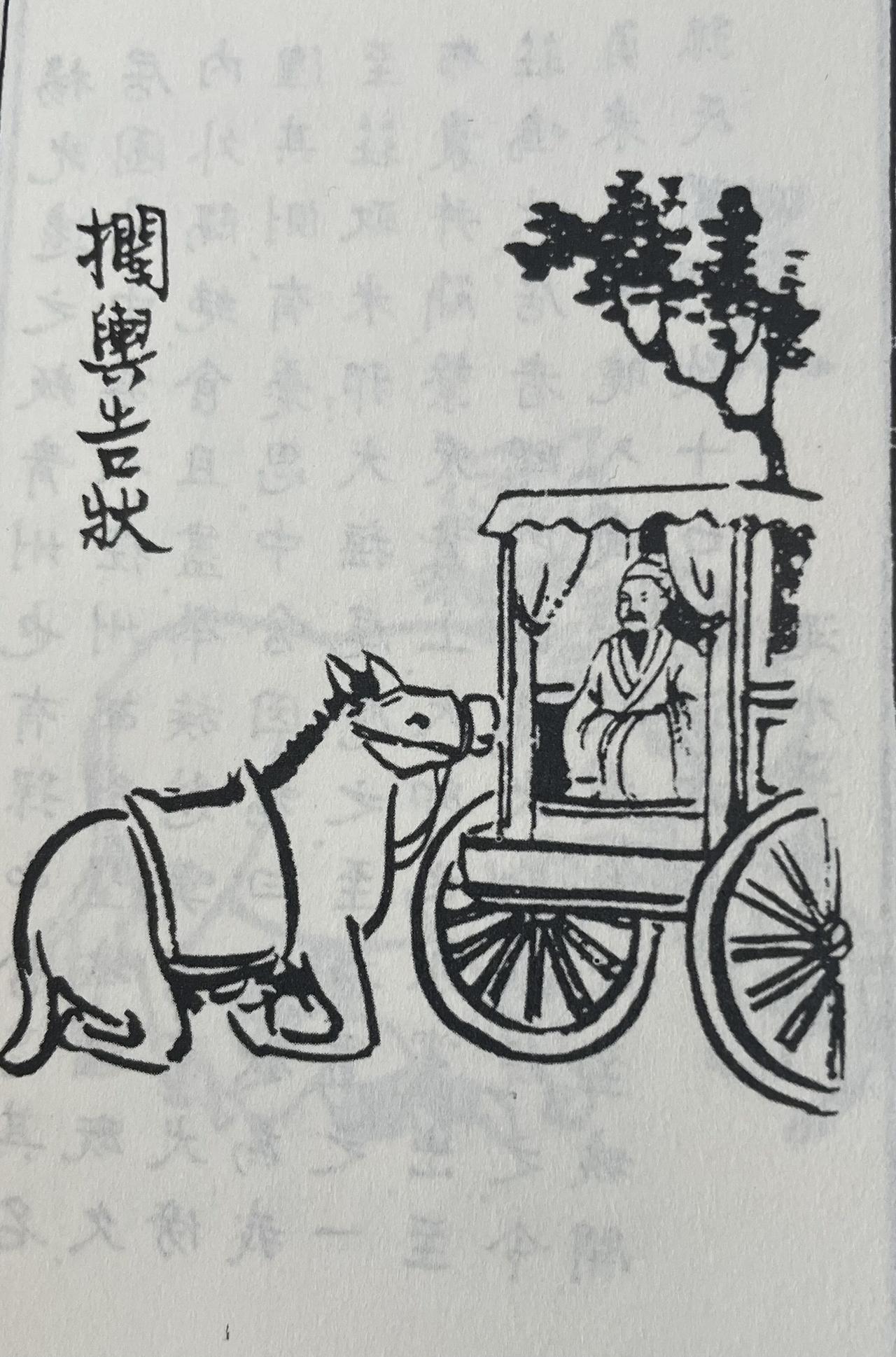 南宋年间，浙西人刘承节从赣州赴任，只带了一个儿子和一个仆人，三人骑马东行。

行