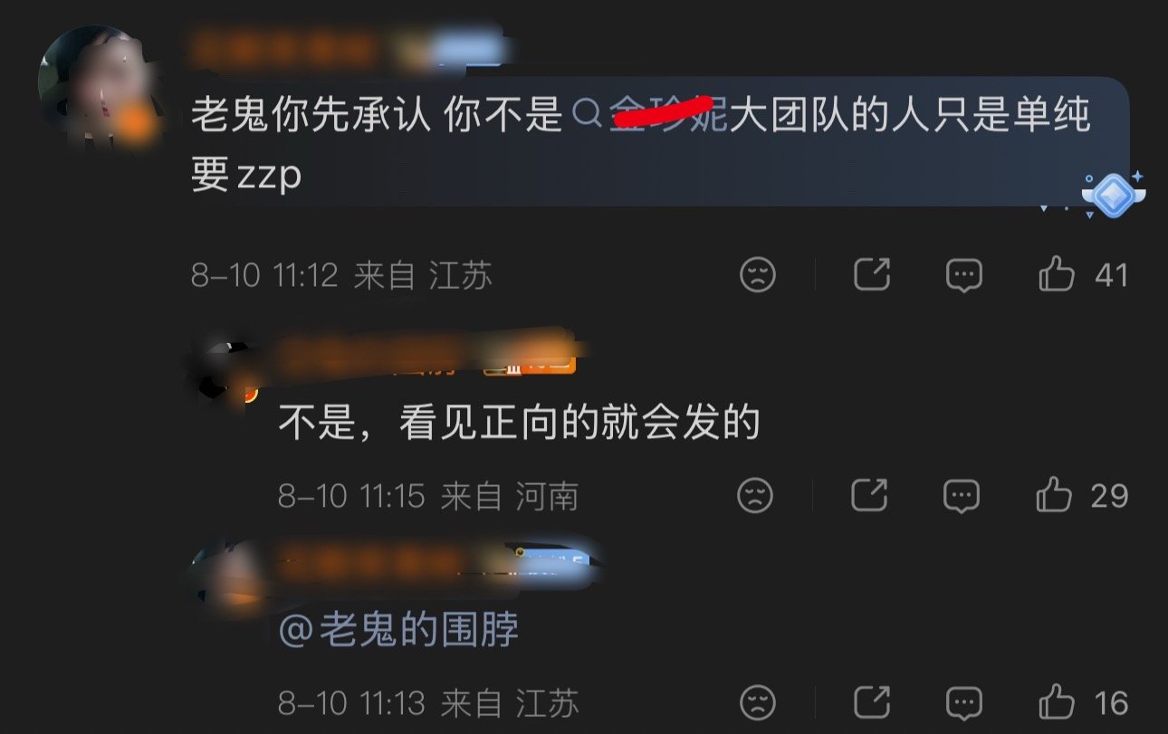 所以意思就是大团队还没下场