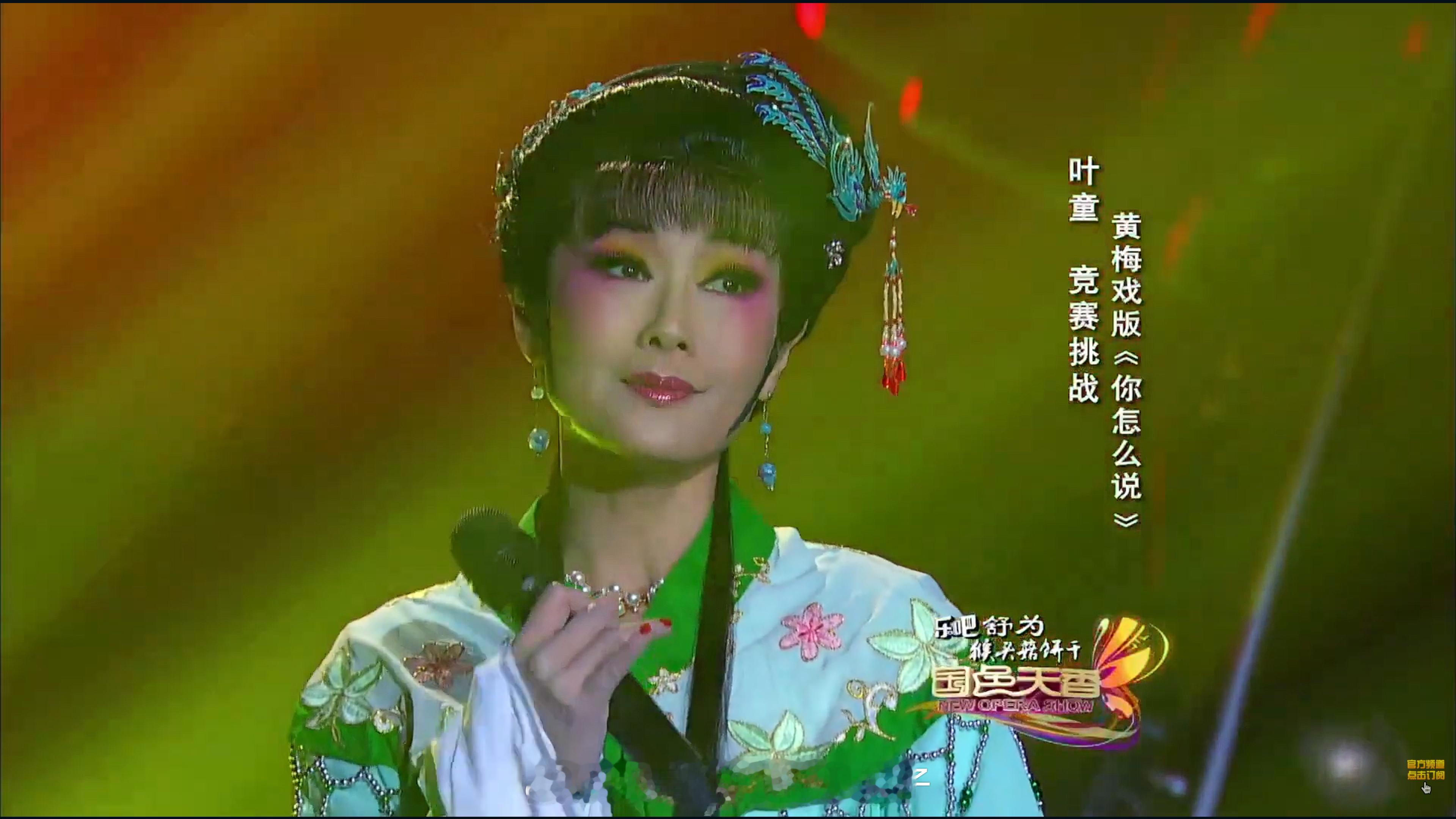叶童  就这么自己能跟自己水仙~ 