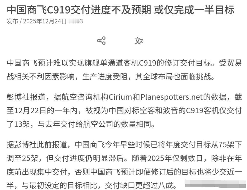没想到对我们的影响这么大！美国这一出手还是很狠！12月24日，根据外媒报道，外媒