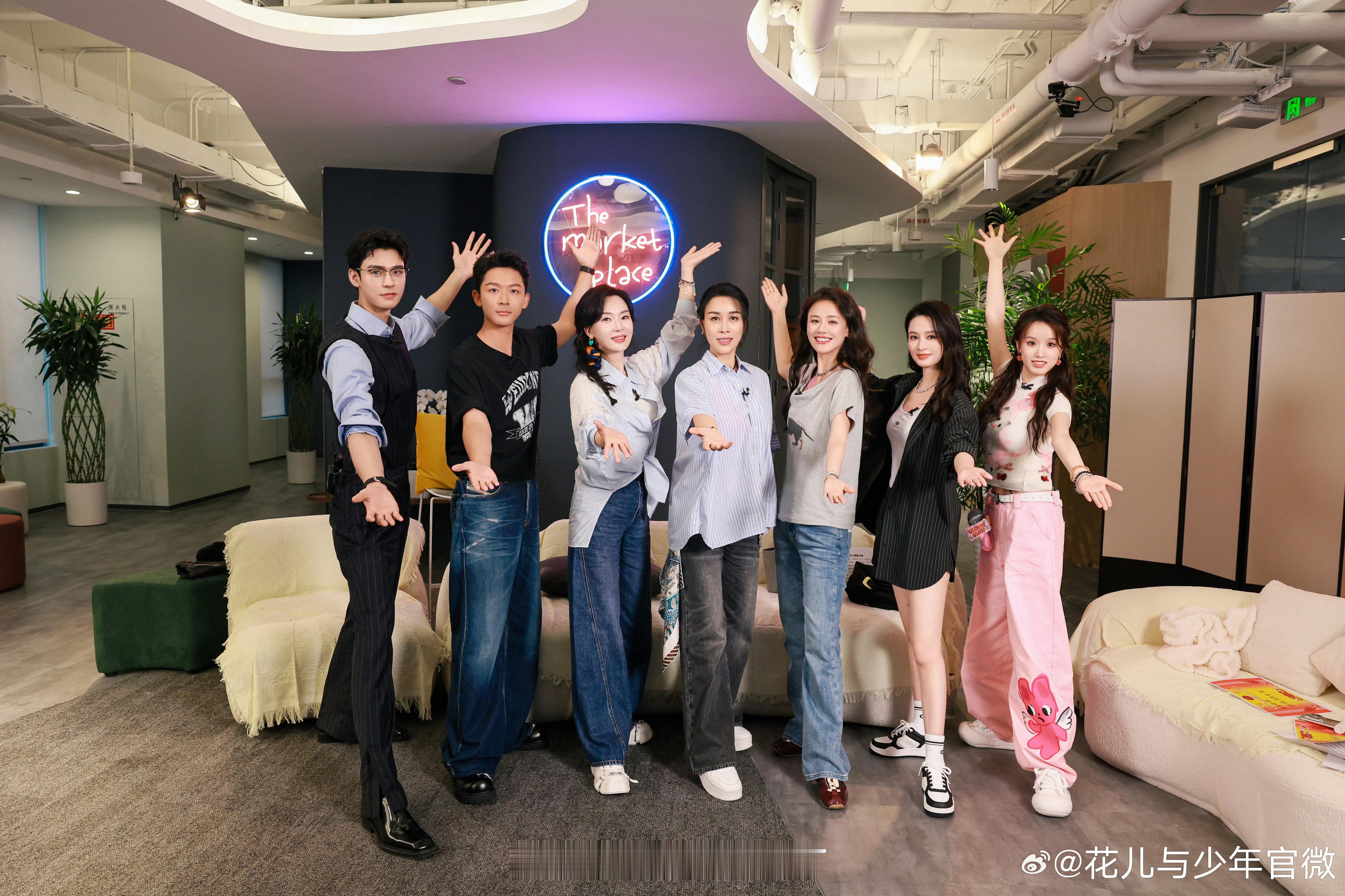 《花少7》七老童心合照，有人说这个形状无论是电量还是信号📶都是满格的[笑cry