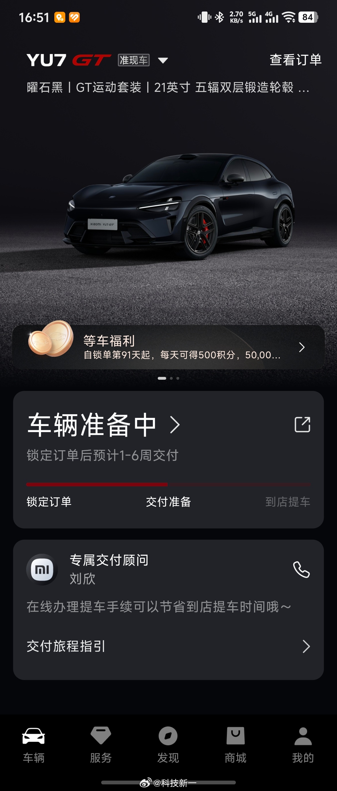 每天一刷，急死我了小米汽车5月交付超过30000台