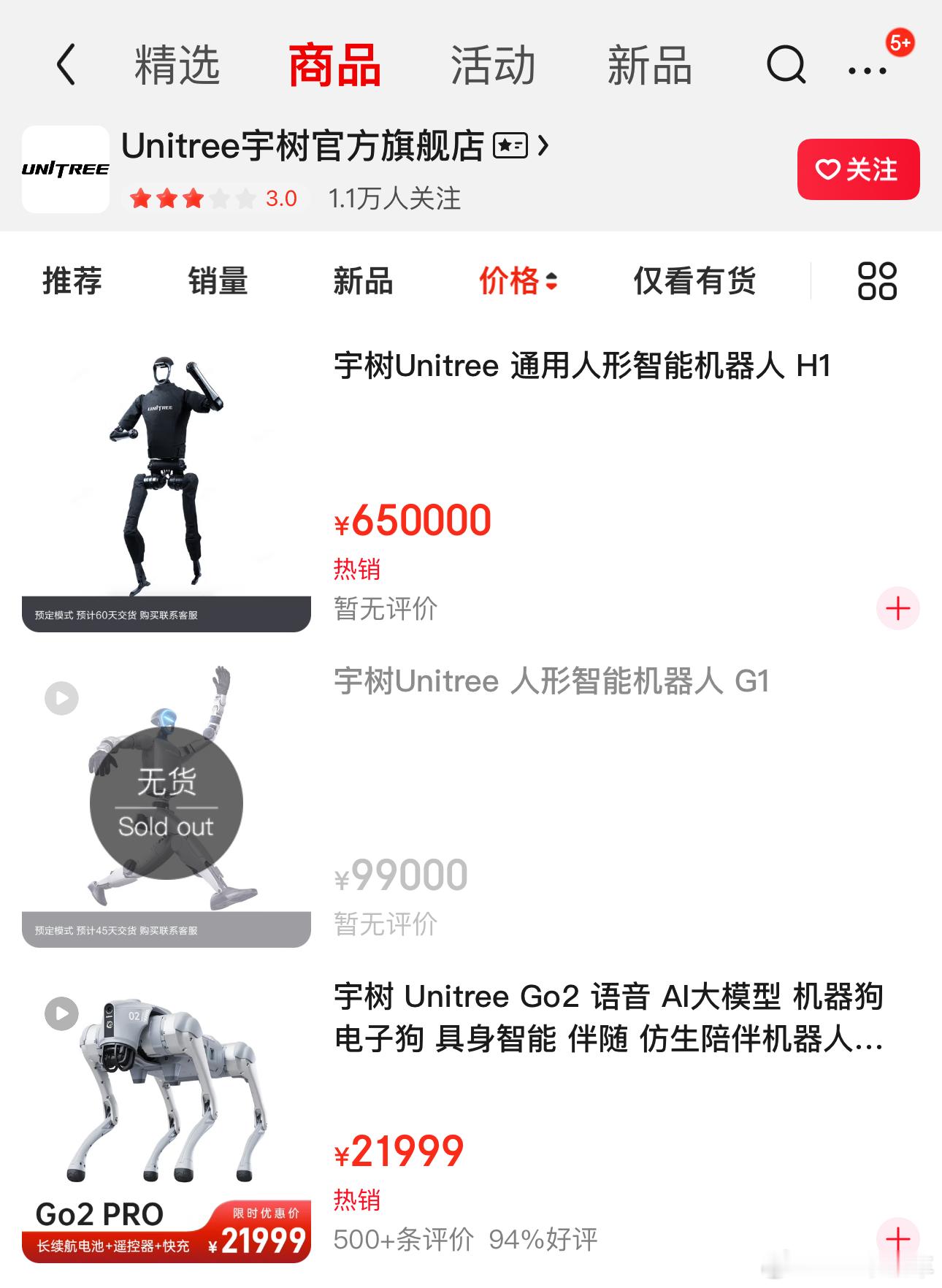 有多少人和我一样，第一眼看成了6.5万……我还纳闷怎么6.5万的还有货，9.9万