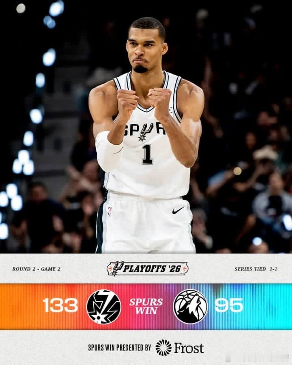 马刺1比1森林狼森林狼vs马刺 NBA西部半决赛G2｜马刺133-95狂胜森林狼