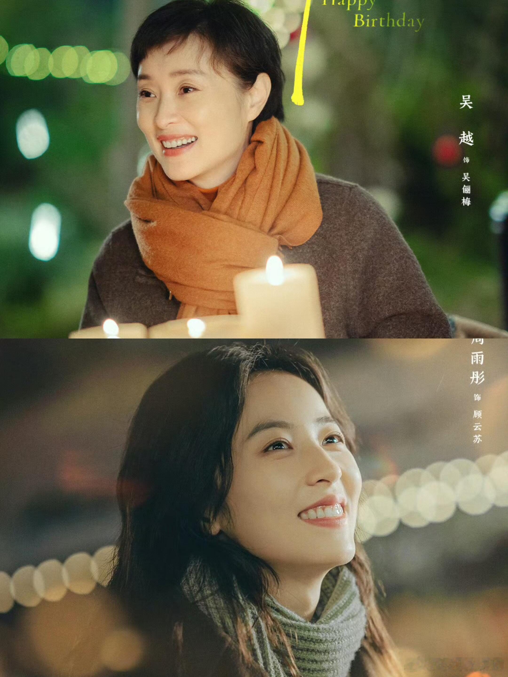 母女轻喜剧《180天重启计划》，真的超期待！ 