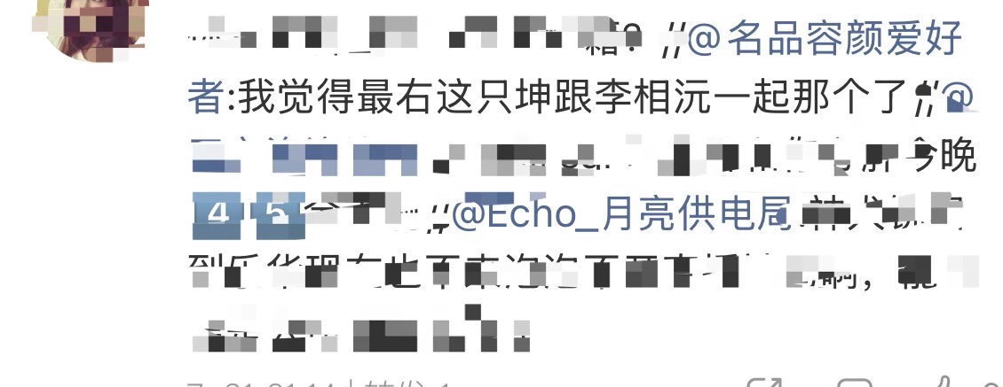 该上班了网页链接沈泉锐 ｜沈泉锐六漫一