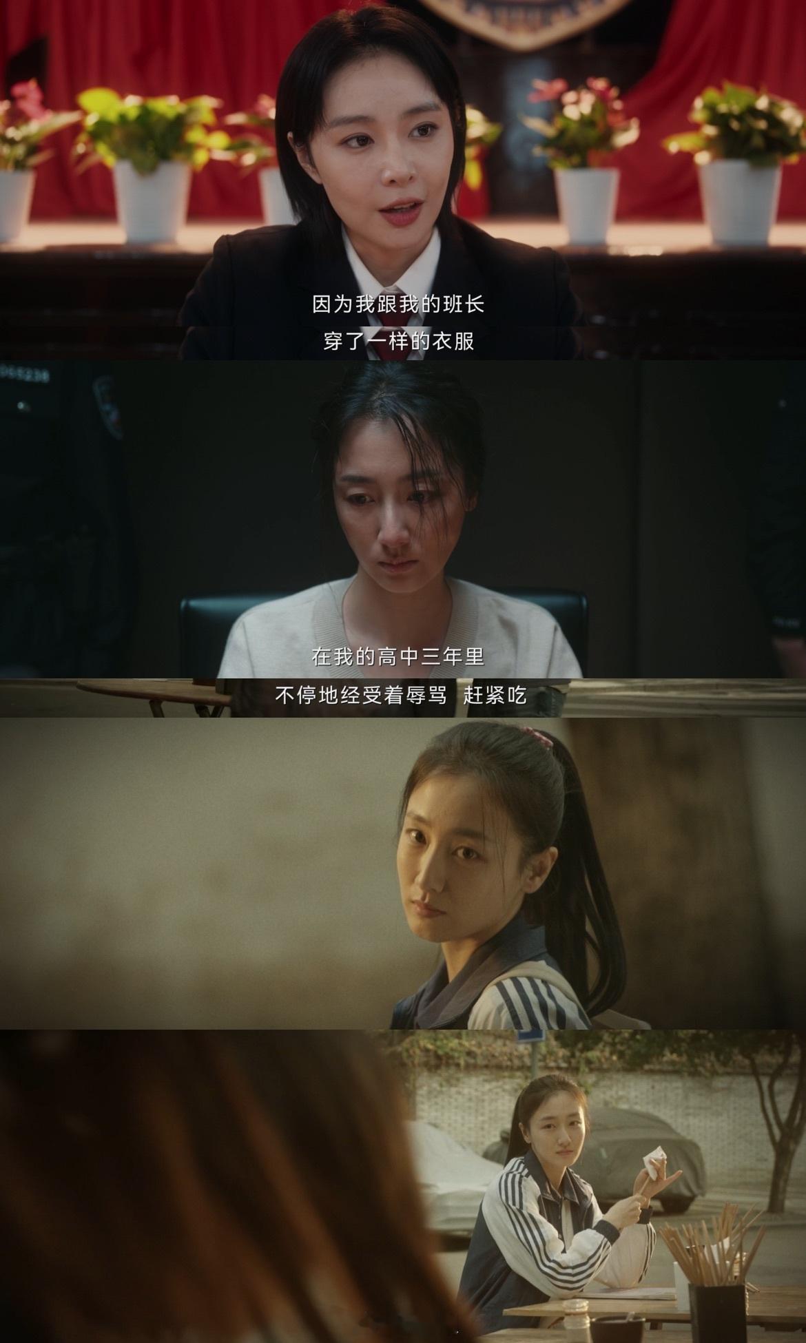 正当防卫当年的事各有难处看《正当防卫》恨不起那些不正面的角色，江婷有个控制欲强的