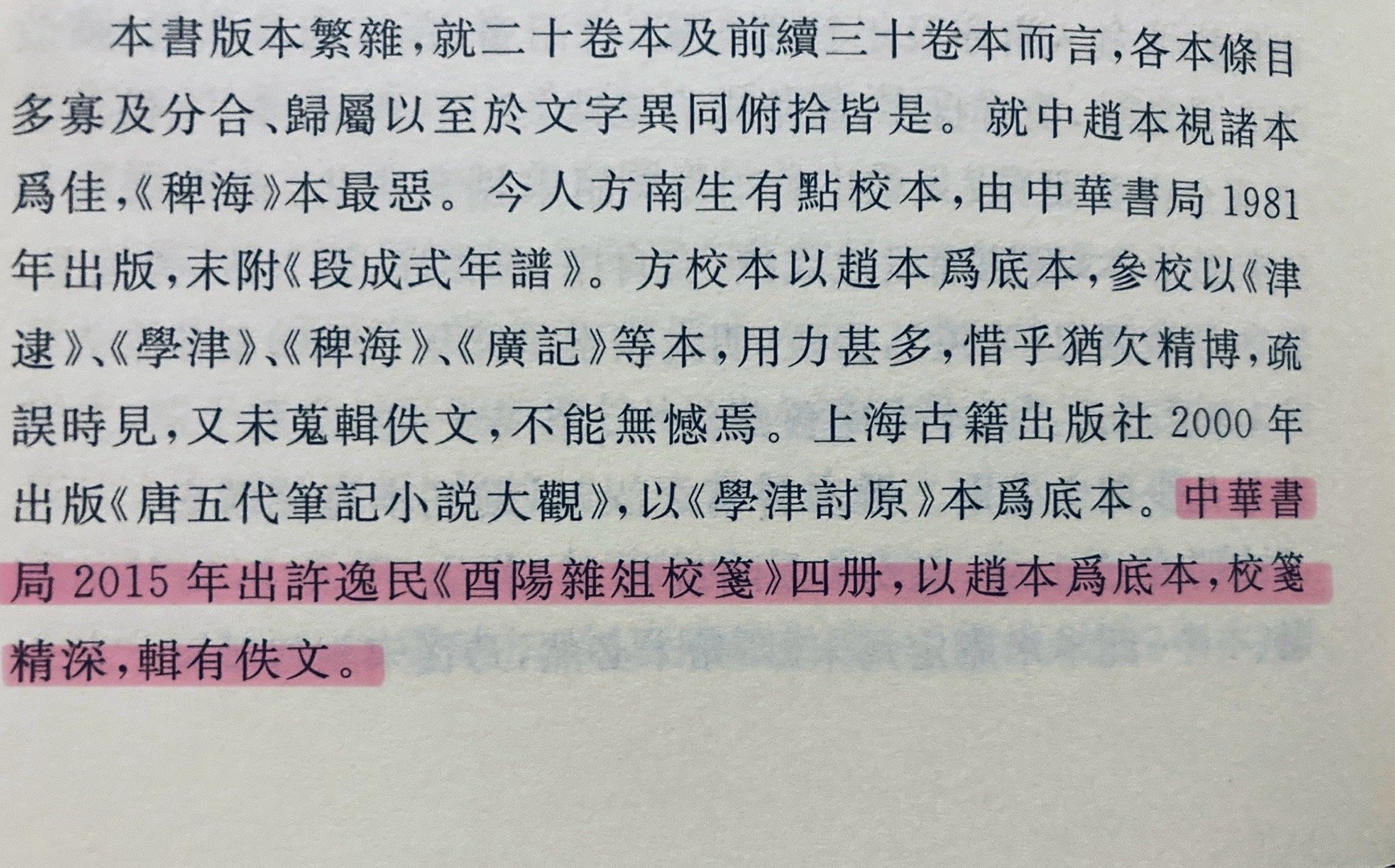 “精深” ​​​