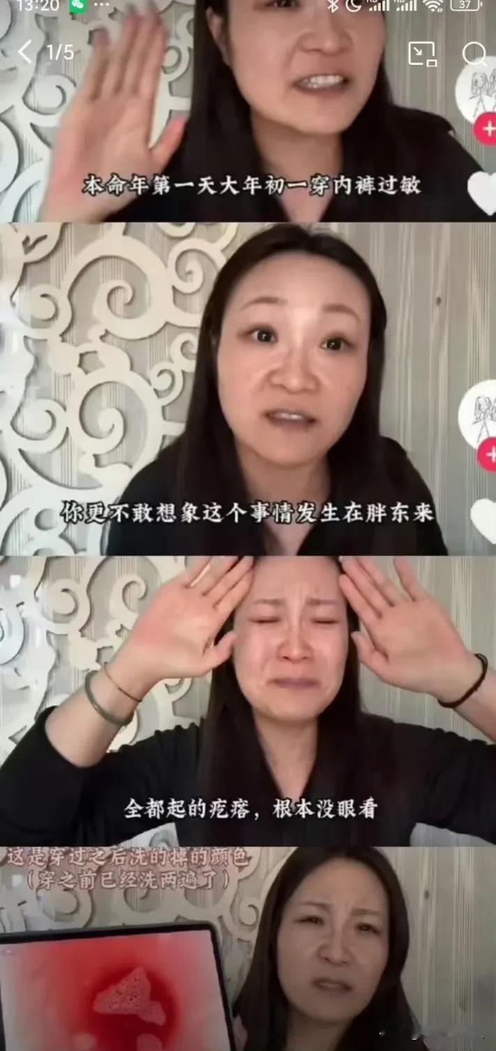 从红内裤事件看胖东来为什么只在河南开，其中深意一目了然！

胖东来红内裤当事人道