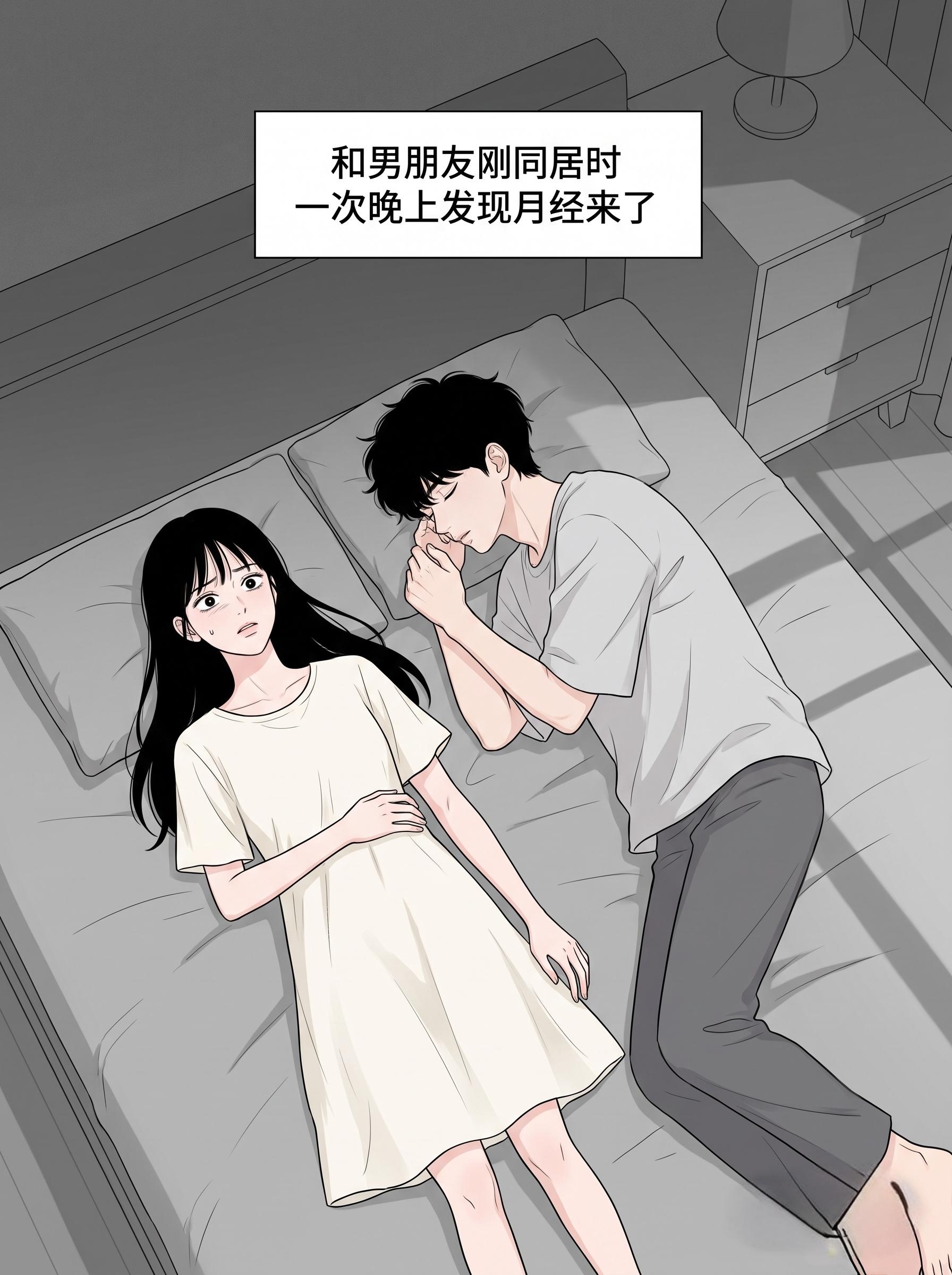 幸福啊，它就是每一个瞬间组成的啊…