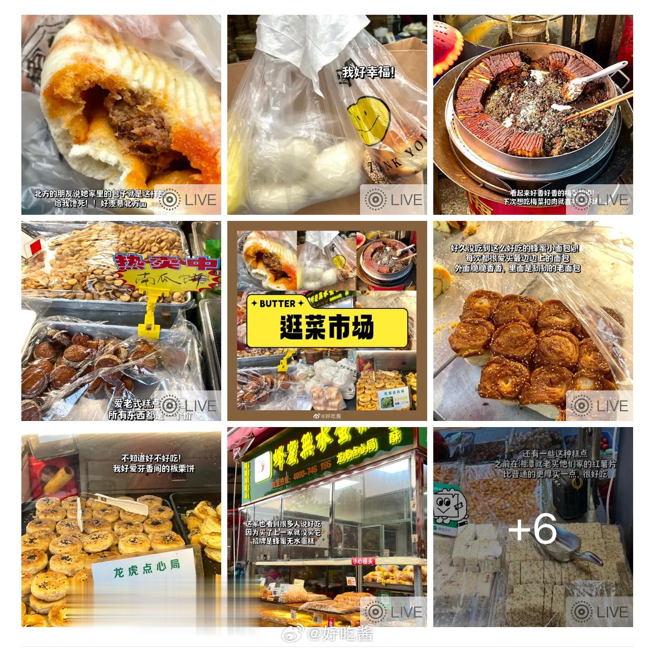 #菜市场是什么碳水天堂#🌽长沙菜市场图文完结篇：长沙好逛的三个菜市场都在这里了