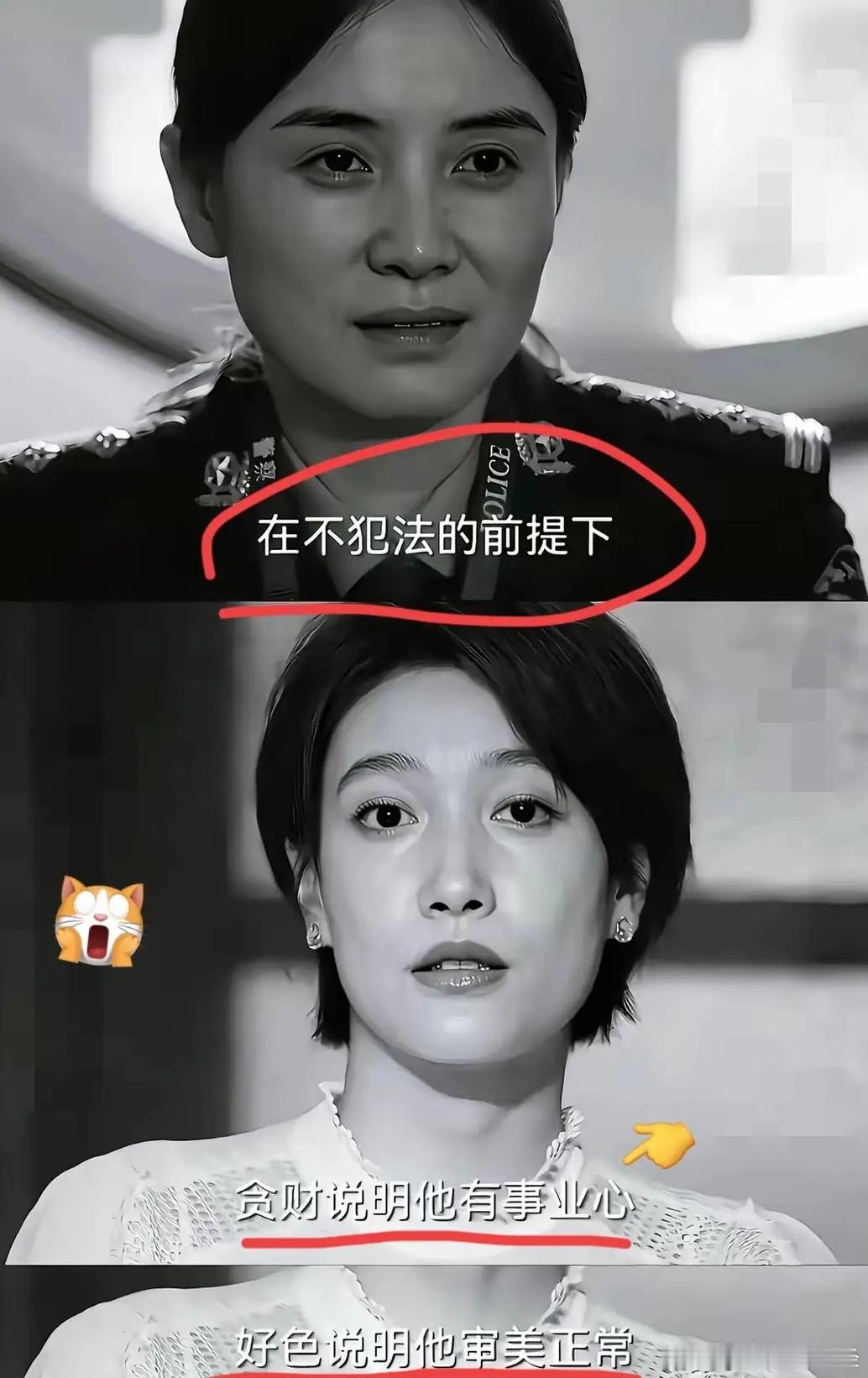 上了年纪再来看这段话越来越有感触，含金量不断上升！ ​​​