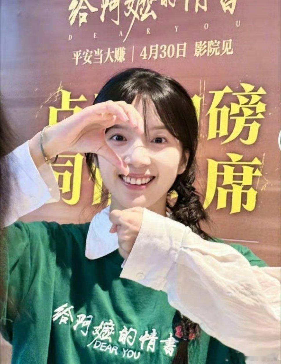 倪萍让给阿嬷的情书男女主别乱接片倪萍真的好清醒！心疼李思潼王彦桐起点太高，特意劝