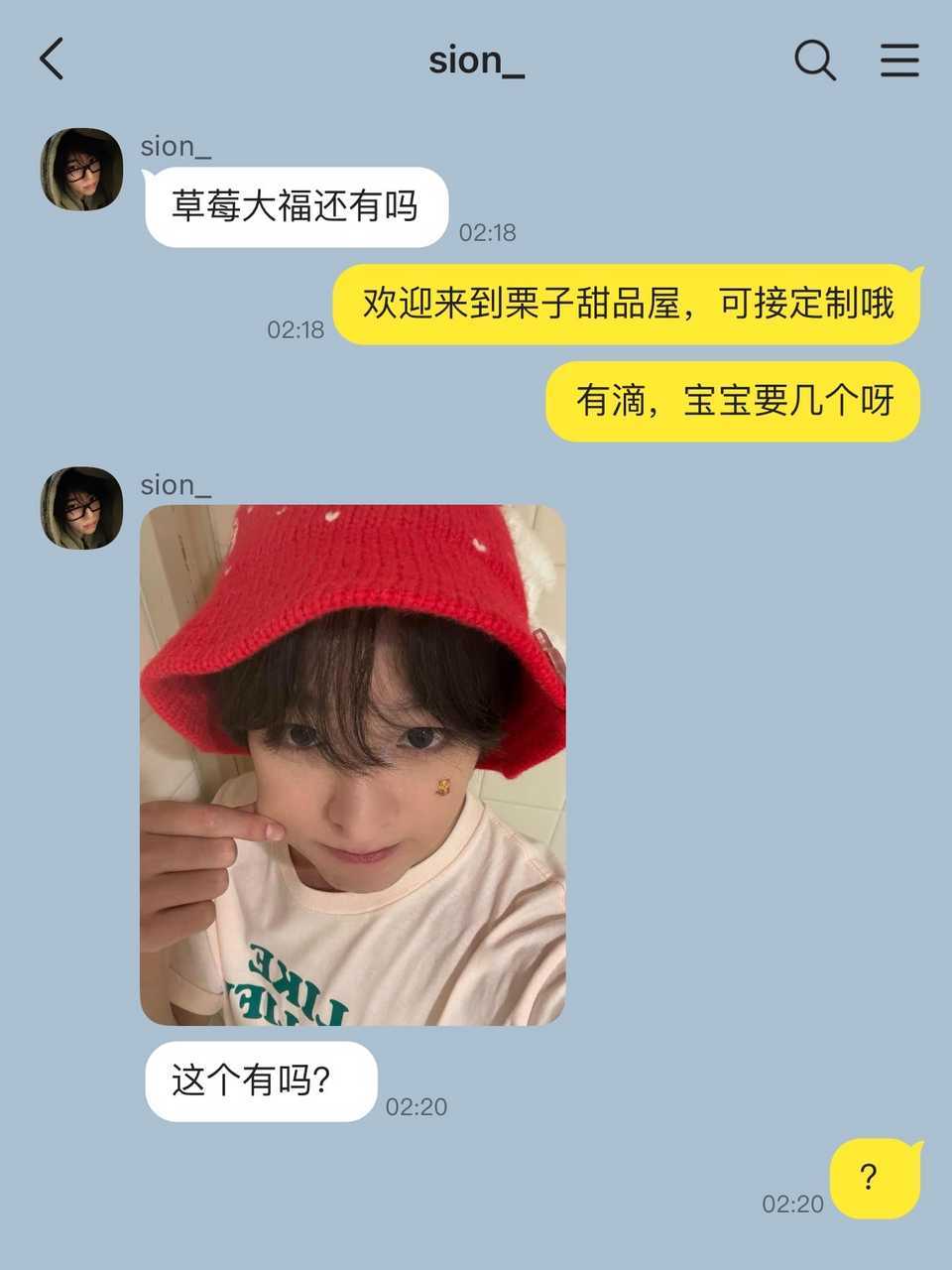 1081allriku 栗子甜品屋营业中 