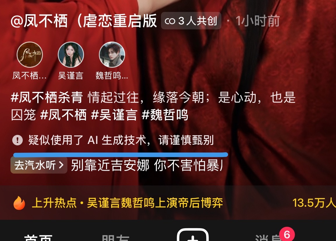 权威成这样吗 