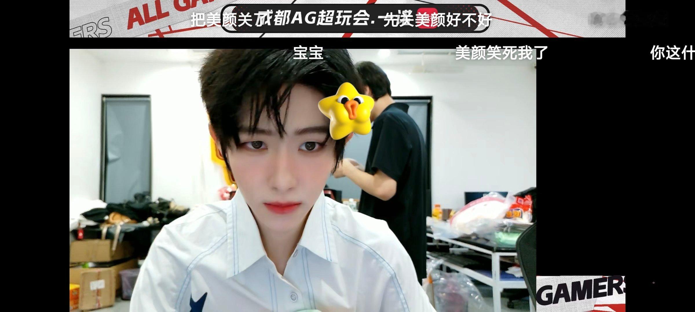 这谁？ 