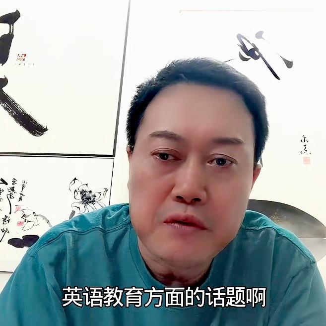 坚决反对取消英语主科！看似减负，实则毁掉普通孩子的出路
 
近期汤家凤呼吁取消中
