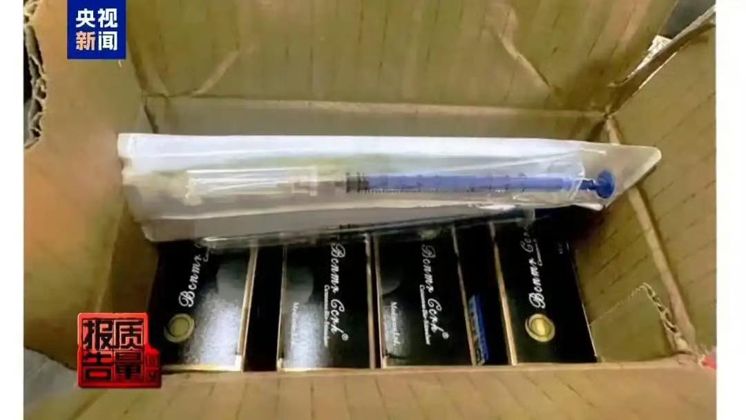 央视刚曝光的网红减肥针事件也太吓人了！浙江一位女士在美容院打了号称“一针瘦10斤