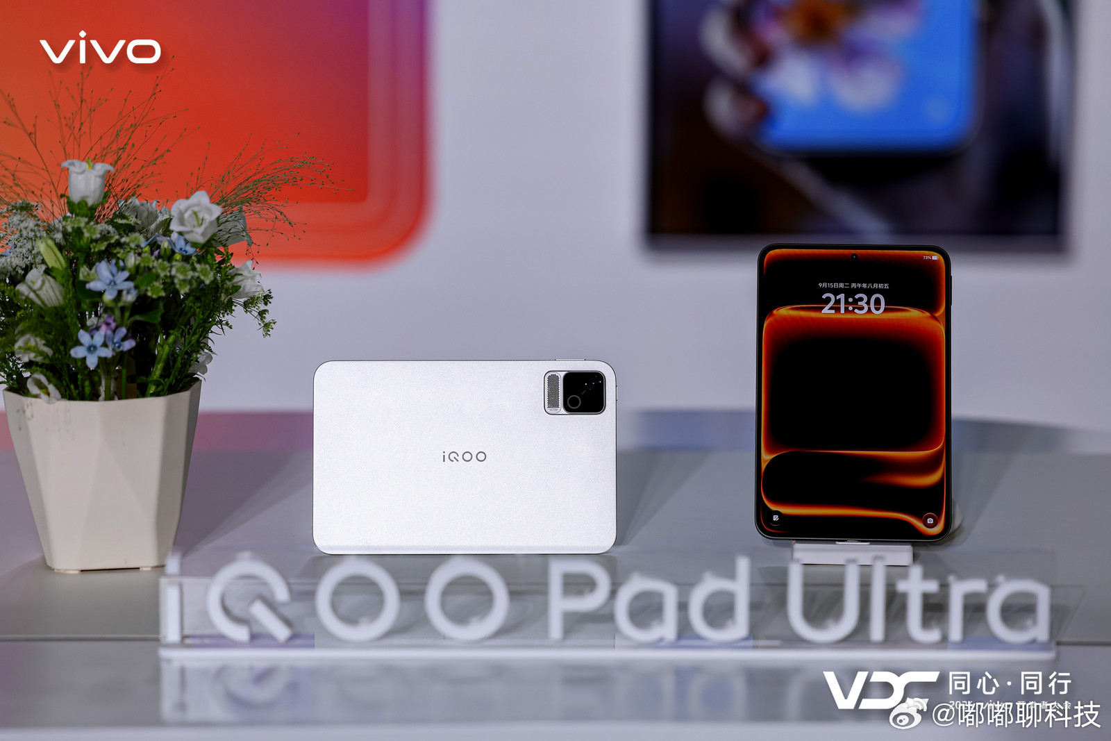 iqooiQOO Pad Ultra看到iQOO这款电竞平板真机图直接被颜值戳中