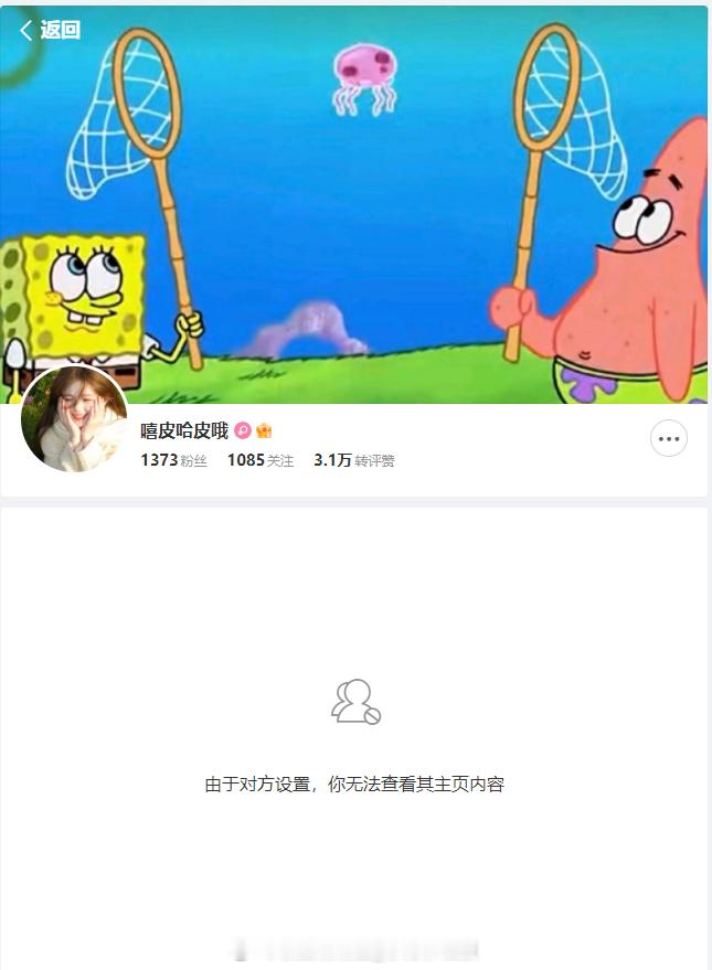 我是你爹吗？盯着我买了什么？孩儿给爹看看你买了几块钱​​​​