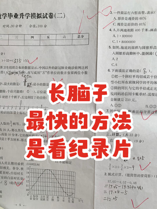 暑假带娃必看纪录片清单👉央视爸爸推荐