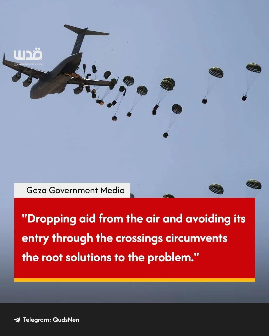 加沙政府媒体办公室通报称：

加沙和北部地区的饥荒局势正在恶化，240万人面临严