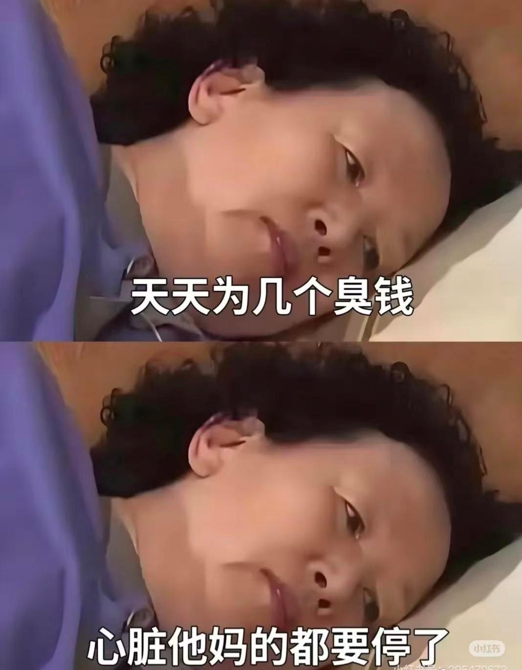 终于知道为啥体脂内的女子处于婚恋市场顶端了。
因为钱太难挣了。
在大学的时候，看