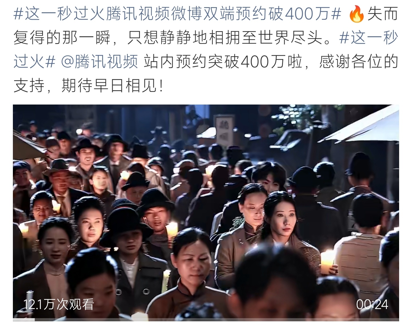 这一秒过火张凌赫王楚然民国虐恋《这一秒过火》定档7.4，军装旗袍CP氛围感拉满未