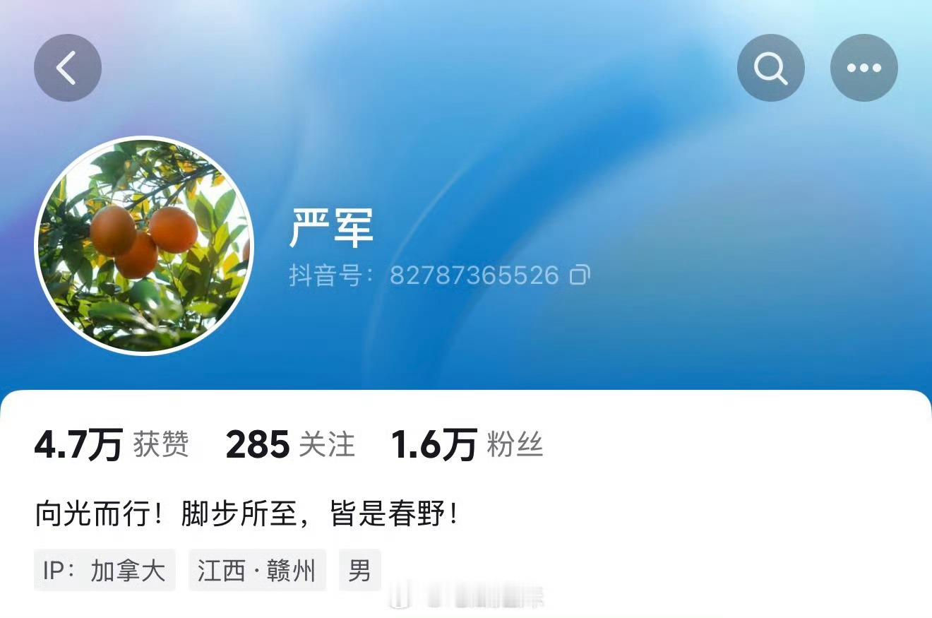 严军IP在加拿大严军这波IP属地大反转，属实把网友看懵了，妥妥的大型迷惑现场。之