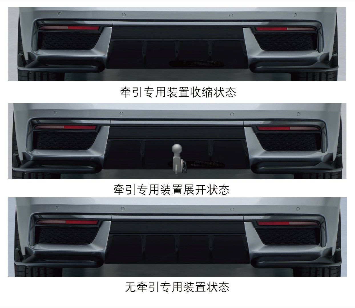 领克07GT公告图曝光 近日，工信部第407批《道路机动车辆生产企业及产品公告》